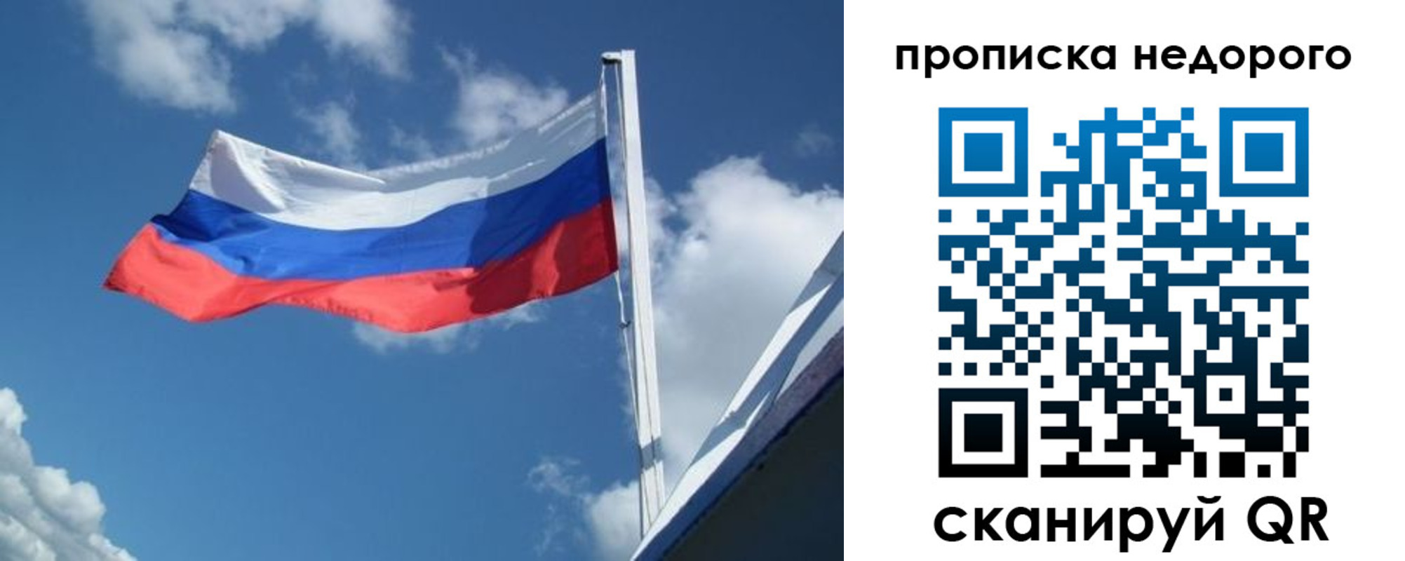 прописка паспорт в Енисейске