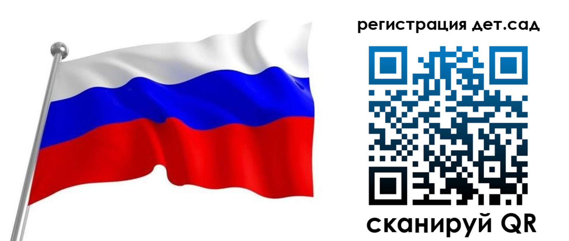 прописка гарантия в Енисейске